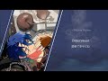 【歌詞】Bittersweet Kiss / 甘楽チトセ【意訳】【あんスタ】
