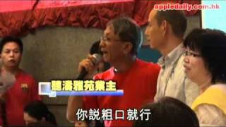 蘋果日報 - 20100927 - 長實又惡晒 打倒起義派聽濤雅苑罷免高衛僅敗