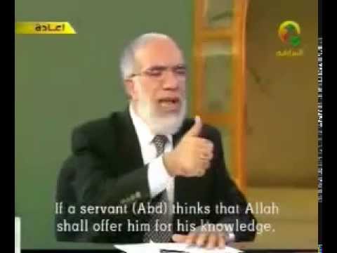 تفريج الكربات عمر عبد الكافي