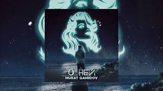 Murat Gamidov - О ней