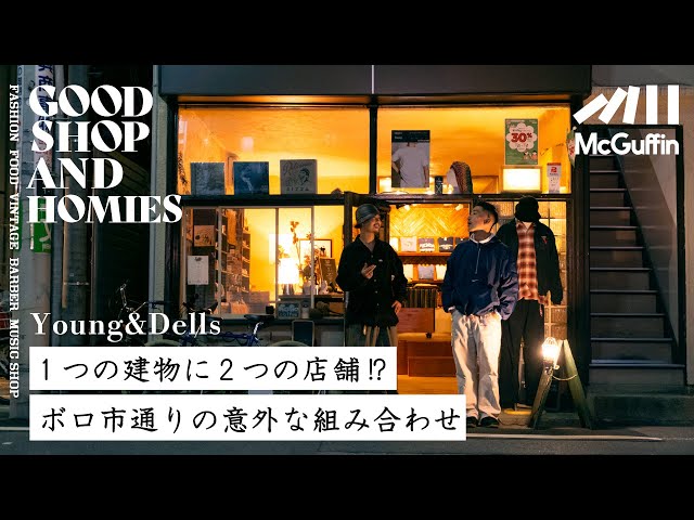 Setagaya Boroichi Street American Vintage Clothing and Coffee