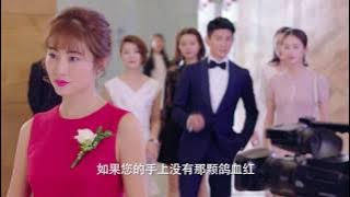 一粒紅塵 My Ruby My Blood 定檔片花 吳奇隆 穎兒