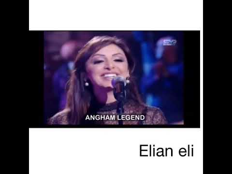 أنغام فلة الجزائرية سلطانة الطرب العربي أنت عمري في تاراتاتا 2009   