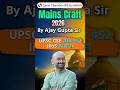 MainsCraft  | UPSC Mains Answer Writing Program by AIR 452 Ajay Gupta | Sarat chandra IAS Academy