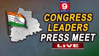 Details 🔴LIVE|| కాంగ్రెస్ పార్టీ నేతలు ,ఎమ్మెల్యేల ప్రెస్ మీట్ - సీఎల్పీ కార్యాలయం || ORUGALLU9NATIONAL TV Update