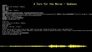 youtube audio library 免费无版权音乐库 免费背景音乐下载 A Turn for the Worse - Sadness 基调 Ambient 悲伤 Sad