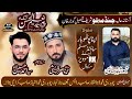 Hafiz Nasir Qureshi Naatﷺ Jand Mehlo Darbar Mela 2026 Mehfil E Naat Apnapothwarsound