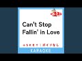 Can't Stop Fallin' in Love -5Key No Guide melody Original by Globe