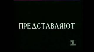 Тема (1 канал Останкино) (14.12.1993) Андрей Макаревич