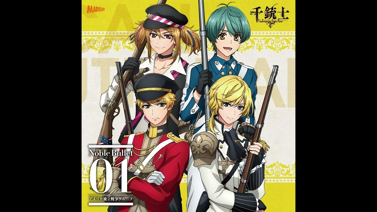 千銃士 Noble Bullet 01 アメリカ独立戦争グループ Knightliness