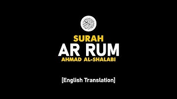 Surah Ar Rum - Ahmad Al-Shalabi [ 030 ] I Beautiful Quran Recitation .