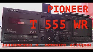 :       ? Pioneer  T 555 WR    ct-w950r        