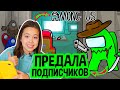 ИГРАЮ С ПОДПИСЧИКАМИ В AMONG US/Мария ОМГ Гейм