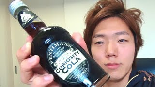 Curiosity Cola キュリオスティコーラ Youtube