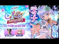 祝1.5周年!フェスバ エンタメディア(26/1/28)【公式番組】
