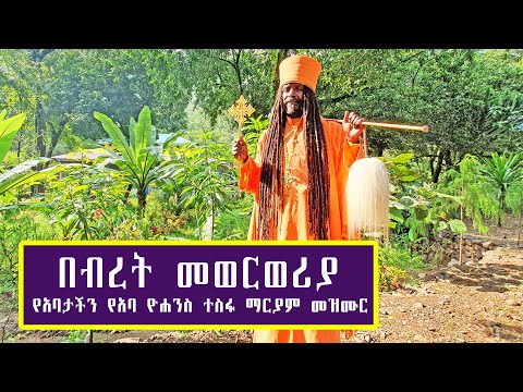 ቪዲዮ: በብረት ራትለር ላይ የሞተ ሰው አለ?