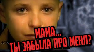 ТЮРЬМА ДЛЯ РЕБЕНКА. МАМА НЕ ПРИЕХАЛА.