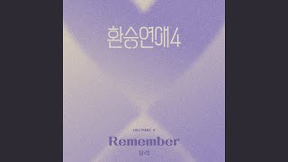 Download Lagu Remember MP3