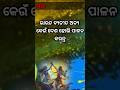 Holi special Quiz #Gkodia #viralvideo