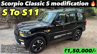 2025 Scorpio Classic S to S11 Modified ✅😱 Scorpio Classic Base to Top Modification with Price ✅💥