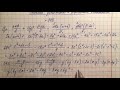 15.12.20 7кл. Умножение одночлена на многочлен. Решение уравнений.