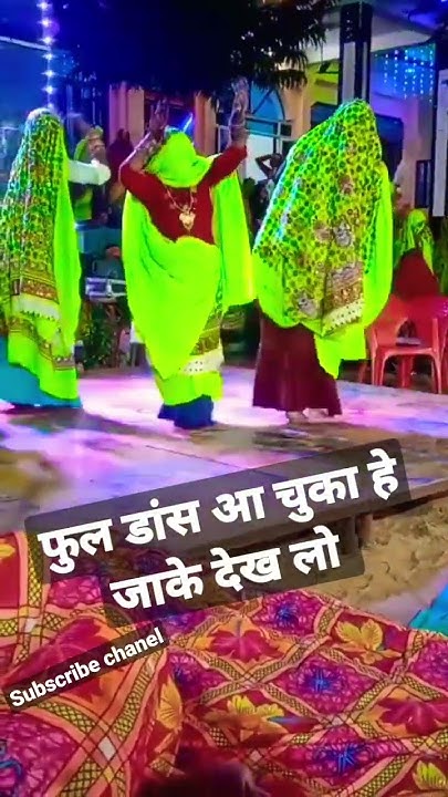 dj holi rasiya