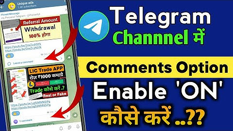 Telegram channel me chat comments option kaise Laye | How to add comment option in telegram channel