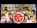 京王閣競輪開設７３周年記念ゴールドカップレース(GⅢ)2日目