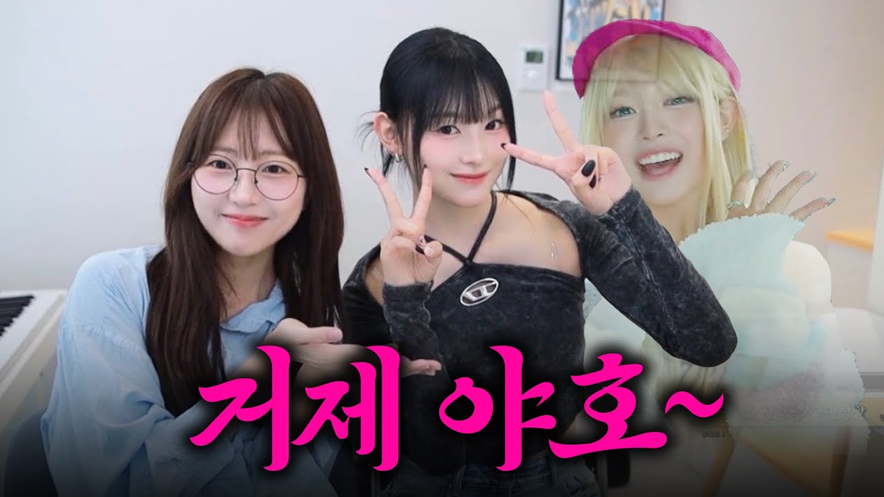 레전드가 되어버린 리센느 미나미님 초대석
