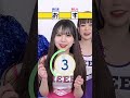 頭の文字が「あ」、お尻の文字が「ち」は？😳#スーパーハイスクール