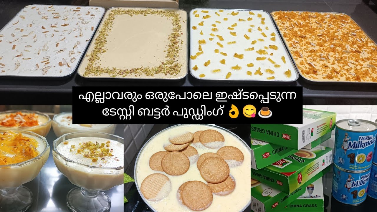 പുഡ്ഡിംഗ് ഉണ്ടാക്കാൻ എളുപ്പമാകുന്ന കുറച്ചു വിദ്യകൾ /Butter pudding👌😋🍮/
