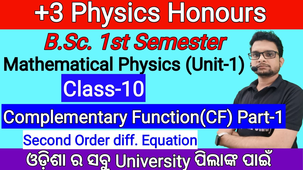 🔴Live/Class-10/Complementary Function/Second Order Differential ...