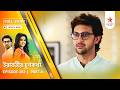 Full Story | Irabatir Chupkotha | Episode 203 | Part A
