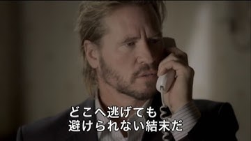 『スパイ・アサシン』　予告編