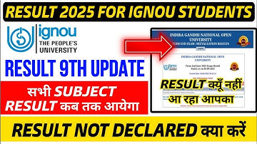 IGNOU Result Next Update 2025 | Result Not Declared Yet क्या करें/ RESULT 9TH Update कब आएगी Result 