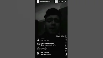 وين الوعد يا زين الشامي Hayek صبرا جديد تسريب حالات حمادات Joyawards Alshami 