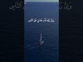 وإن ربك لذو فضل على الناس إسلام صبحي 