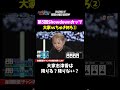 ちゅきめろが大喜び..元AKB大家志津香がガチ悩み ちゅきめろでぃ!/元AKB大家志津香/谷口彩菜/あお/まよんぬ/アントニー・ポーカー