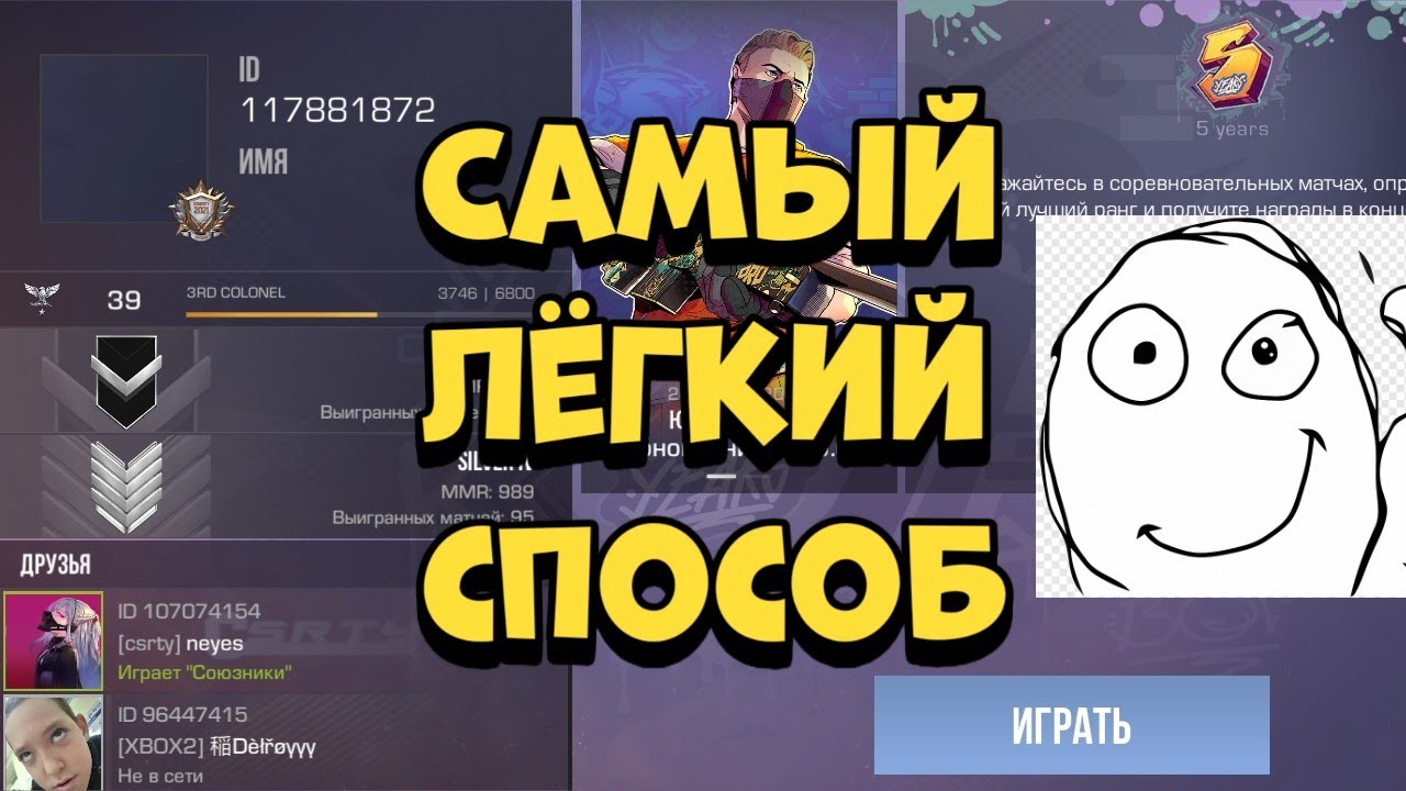 Невидимый ник в стандофф копировать. Невидимый ник в стандофф копировать