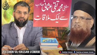 Meeting With Mufti Taqi Usmani - مفتی تقی عثمانی صاحب سے ایک ملاقات