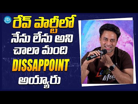 Actor Navadeep About Rave Party Issue | Love Mouli Press Meet | iDream Media - IDREAMMOVIES