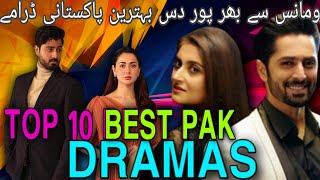 Most Popular Pakistani Top 10 Romantic Dramas | Pakistani Dramas Base On Romance