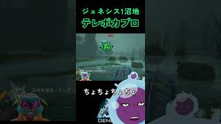 【ARK】瞬間移動できるから便利!