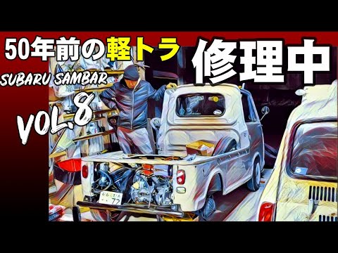 SUBARU スバル360整備書 カスタム・サンバー 2025年最新】Yahoo!オークション -スバル360(カタログ、パーツ