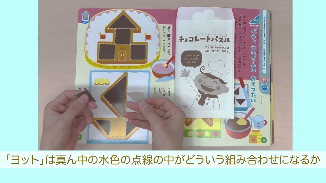 がくしゅうひかりのくに｜月刊誌｜ひかりのくに株式会社 こどもたちの