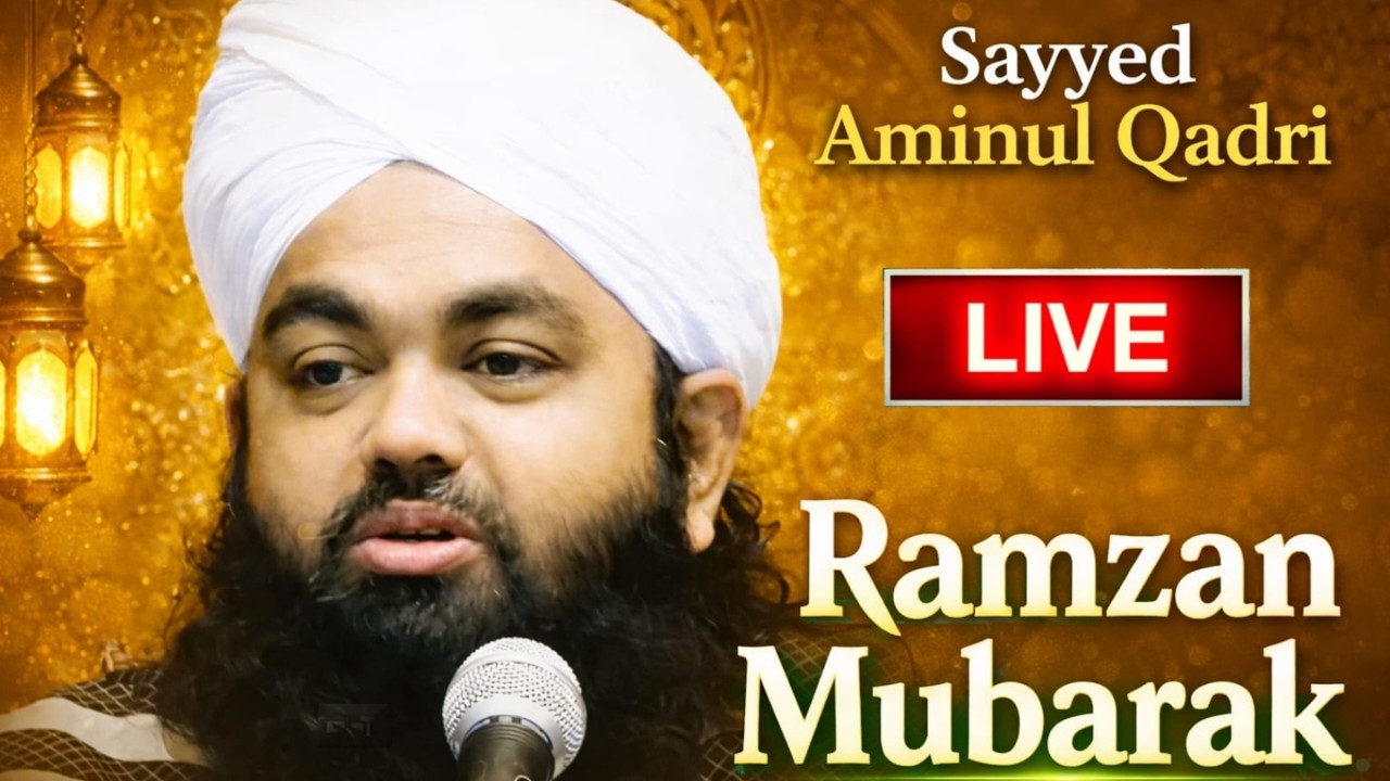 Live 🛑 Sayyed Aminul Qadri #ramzanlive #live