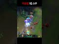마공점으로 1렙 쇼부 보는 법