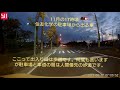 住友化学千葉工場の自動車カス の動画、YouTube動画。