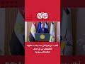 أطلب من البرلمان عقد جلسة طارئة للتفويض في أي تدخل تطلبه السعودية