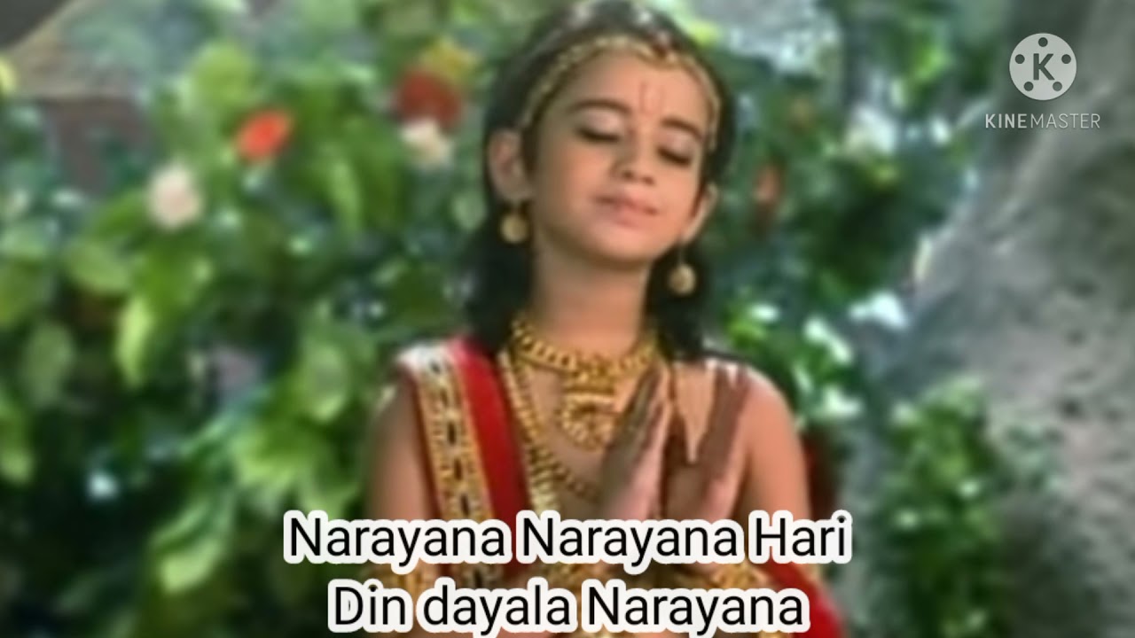 Narayana Narayana Hari FULL SONG INCLUDED LYRICS